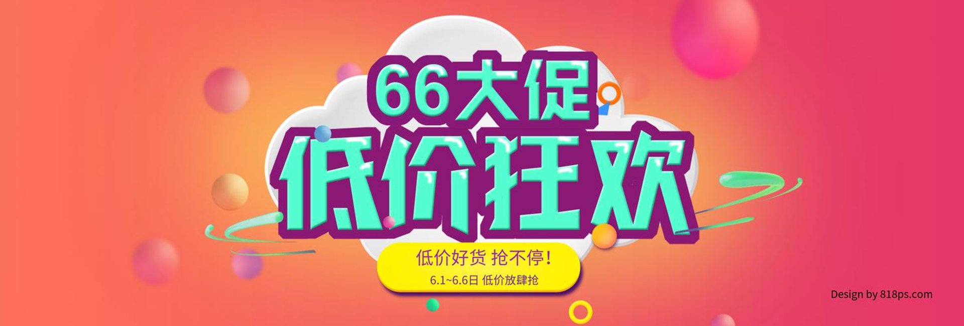 苏记酒业