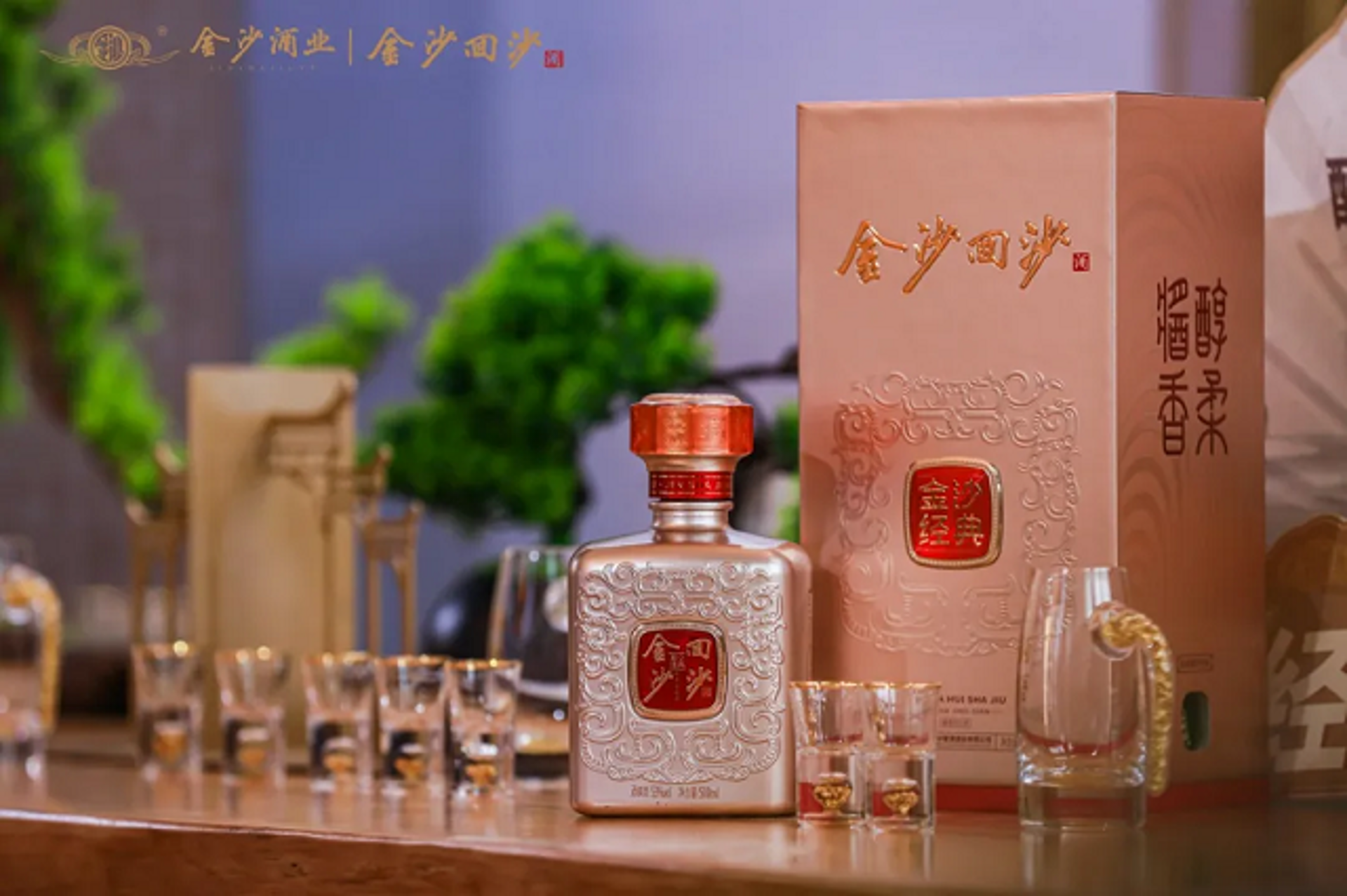 苏记酒业